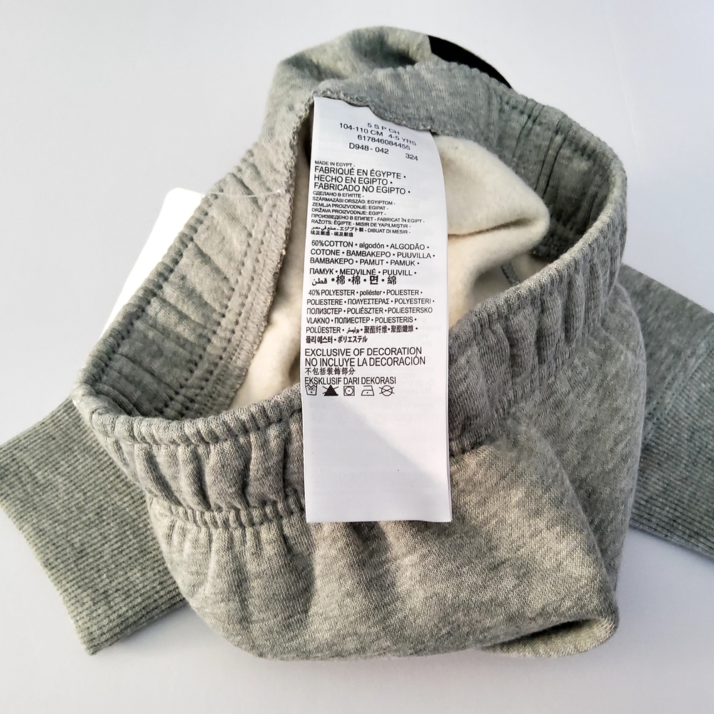 Nike Gray Sweatpants Relaxed Fit with Tapered Cuffs - Picture 4 of 6